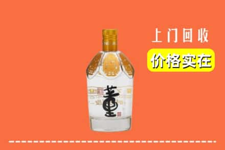 南充市嘉陵回收董酒