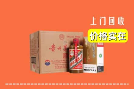 南充市嘉陵回收精品茅台酒