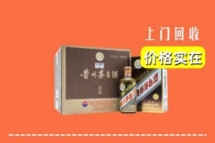 南充市嘉陵回收彩釉茅台酒