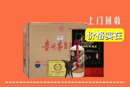 南充市嘉陵回收陈酿茅台酒