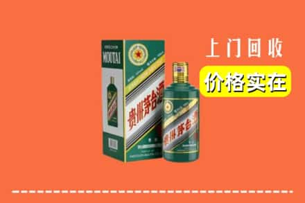 南充市嘉陵回收纪念茅台酒